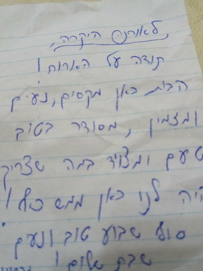 אצלנו - בגליל העליון Apartment Qiryat Shemona Luaran gambar